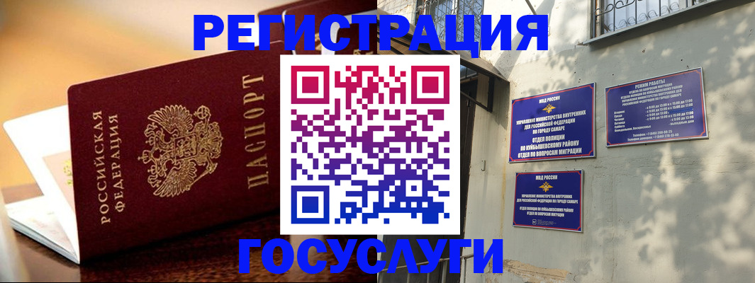 прописка для кредита в Лениногорске